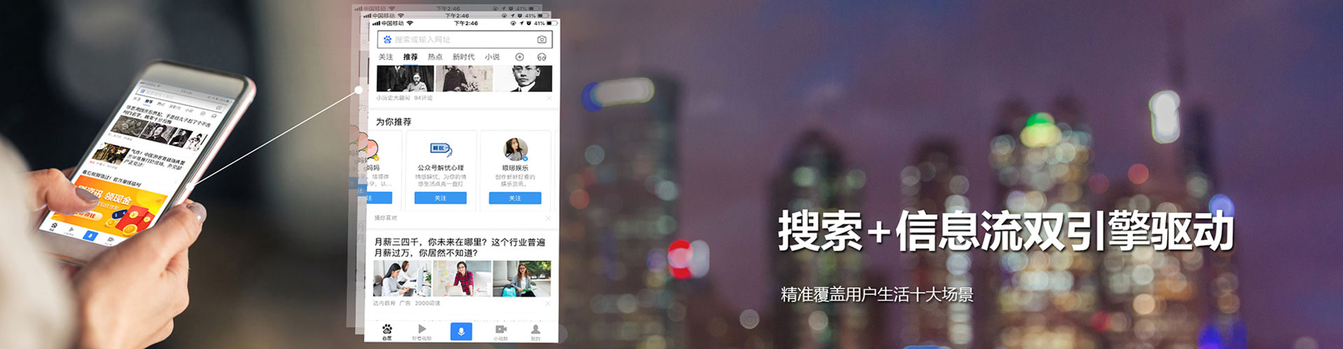 甘孜百度竞价运营