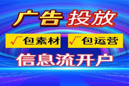 竞价SEM在零售行业的精准营销策略探讨
