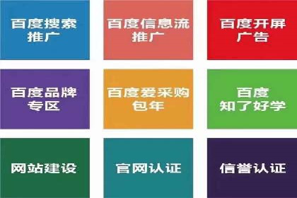 竞价推广代运营如何优化关键词策略